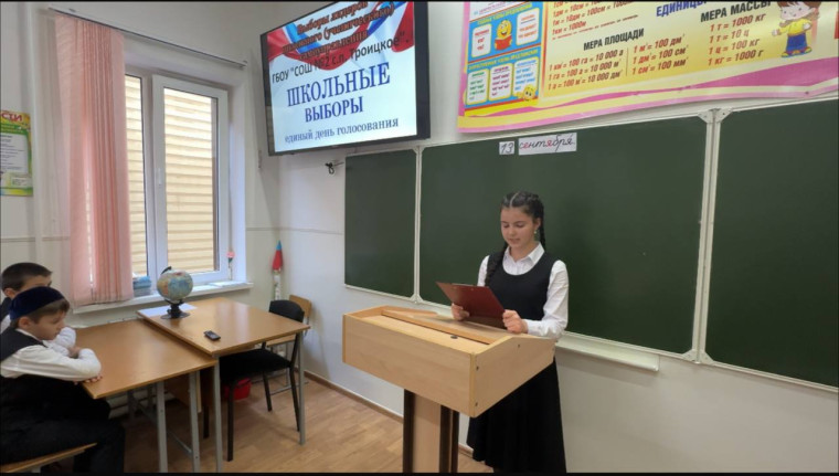 14 сентября в нашей школе прошли выборы президента ученического самоуправления.‼️.