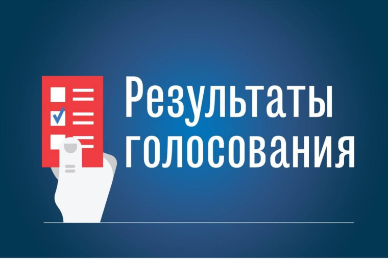 С 14 по 18 сентября в школе прошли выборы президента ученического самоуправления . В выборах приняли участие педагогический коллектив и учащиеся 9-11 классов..