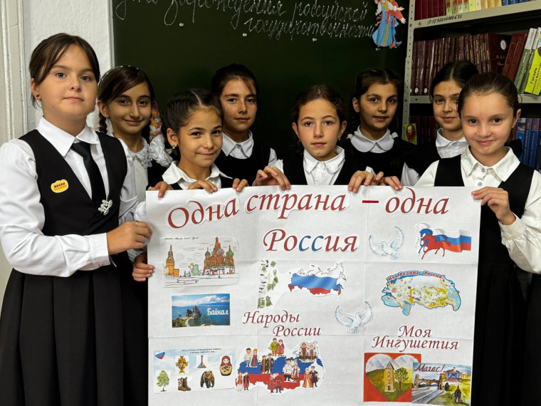 КОЛЛАЖ "ОДНА СТРАНА -ОДНА РОССИЯ".