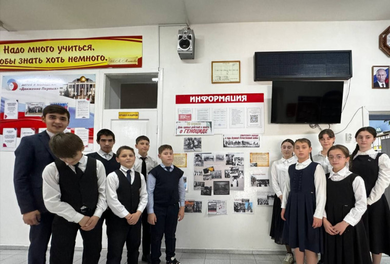 Учащиеся нашей школы под руководством советника директора по воспитанию создали информационный стенд, посвящённый Дню памяти жертв геноцида..