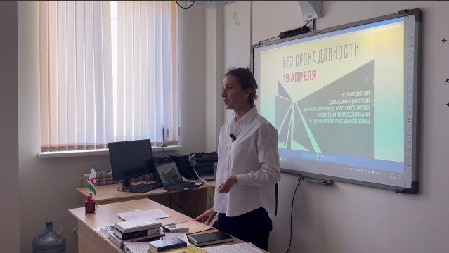 Мосты Дружбы. Совместное мероприятие..
